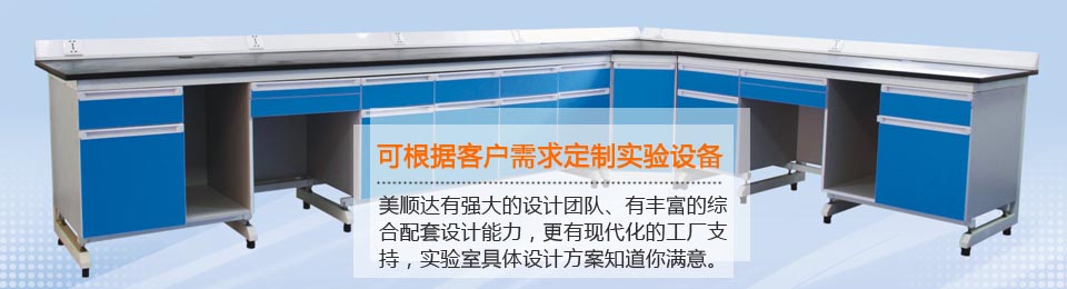 新疆美順達(dá)有強(qiáng)大的設(shè)計(jì)團(tuán)隊(duì)和綜合配套設(shè)計(jì)能力！